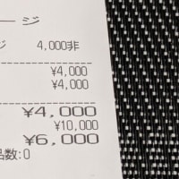 呆けの始まりか？