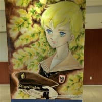 ウィーン少年合唱団＠愛知県芸術劇場コンサートホールへ行ってきました