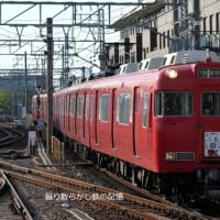 名鉄種別板　準急　赤色 名鉄種別板 準急 赤色 - メルカリ