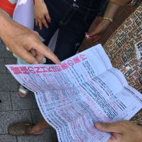 2025/06/22(日)自民党解体デモは、CIAデモでした‼️2025/06/23