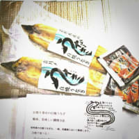 後1ヶ月ちょっと!