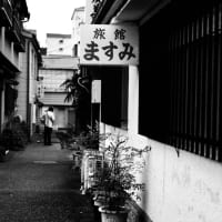 遊廓があった街-神戸市兵庫区：福原