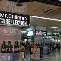 Mr Children Soundtracks Dance 3 Mr Children Soundtracks Dance 3