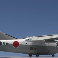 新明和　PS-1   完成