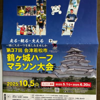 仕事後のラン(^^)