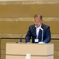 日本赤十字社第106回代議員会＆昭津上空からの風景