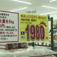 【常識非常識】消費者たきつける備蓄米争奪戦
