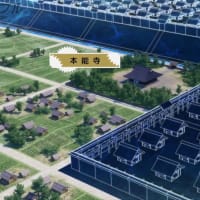 【住職の法話。考え方を少し変えるだけで、苦しい人生が、楽しい人生に】 ６月２日は、織田信長公が本能寺で、明智光秀公に討たれた日にて。この本能寺の変は、様々に疑問が。