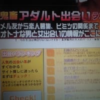 docomo.smsてなんですか？＆前回の鬼畜に関して。。