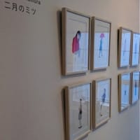 西村玲子さんの原画展 - きょうも まっしろな あさ