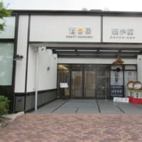 ２３年で初の新旧懇親会