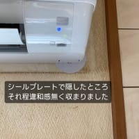 この夏のエアコンの水漏れ事例