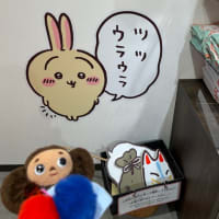 チェブ友さんと「ちいかわもぐもぐ本舗」へ