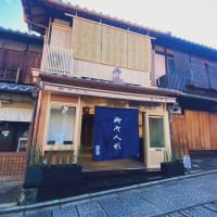 大学時代の友人たちとの新年会・・・