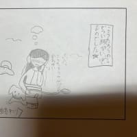 冬のこたナナ、ハイテンション散歩
