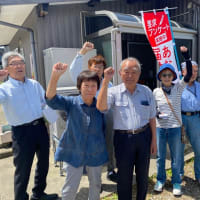あわら市議選目前、大激戦の山川ともいちろう議員押し上げへ❣️嶺南地区からも議員先頭に支援隊が💪　97歳、宮川善信さんとのお別れ。