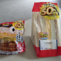 コンビニ散歩