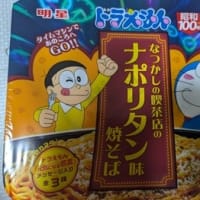 インスタント焼きそば