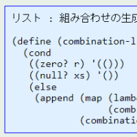 RE: プログラミング「学習」日記　2022/05/31〜
