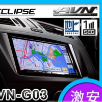 Swaziland Customer voice after getting Eclipse AVN G03 SD Stereo Map Card from @Navigationdisk