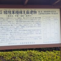サンフレッチェ広島 ファン感謝祭
