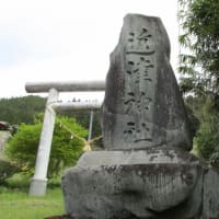 近津神社（茨城県大子町上野宮）
