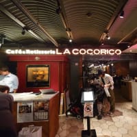 Café & Rotisserie LA COCORICO