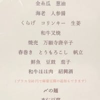 息子が帰国して1週間