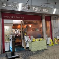 らーめん司（大田市場）