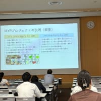 国際バカロレアセミナー☆