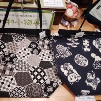 大型トートバッグ