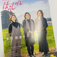 【執筆記事掲載】全国法人会総連合『ほうじん』