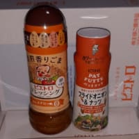ピエトロ
