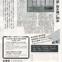 No.478　昭和記念公園で　３
