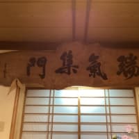 昔馴染みの居酒屋実は