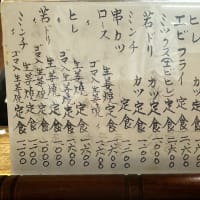 凄いボリュームの五郎十