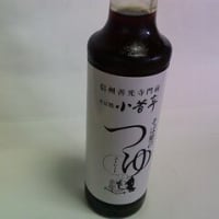 2025・7・4（金）…㈱霧しな「信州　開田高原　黒　蕎麦」