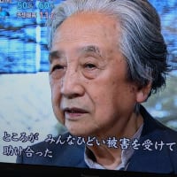 梅原　猛　哲学者　1925～2019　「23」
