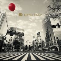 B'z『EPIC DAY』 - アルバムレビューvol.89 - なぜスライムピアスをつけると「さびしがりや」になるのか？