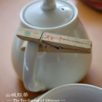 沖縄 ～山城紅茶 cafe CHA-EN～