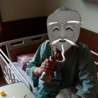 外泊許可