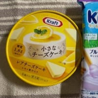 夜は控えめに