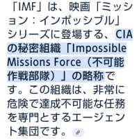 長きに渡るシリーズ。