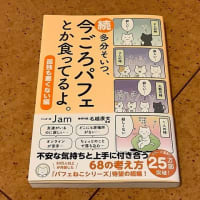 阪神タイガースファン名言珍言集 猛虎魂会 野球小僧 阪神タイガースファン名言珍言集 猛虎魂会 野球小僧