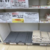 OKで