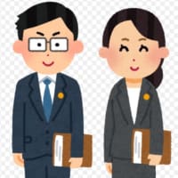 スマホに関する法律