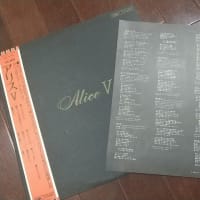 アリス 5thアルバム「Alice V」参加ミュージシャン