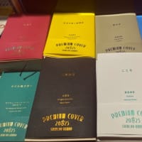 変わる勇気で、人生を明るく