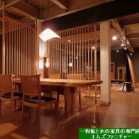 ２０９９、今年最後の企画展開催のお知らせ 【日本の広葉樹一枚板gallery展】一枚板と木の家具の専門店エムズファニチャーです。