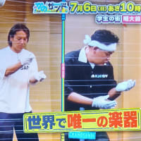 かのサンド「明大前」